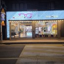 퍼스트에비뉴안경원 이미지