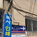 봉구스밥버거 전남대정문점 | 카오산태국쌀국수 부산대점, 부산대 정문 숨은 맛집, 카오만까이, 카오카무 후기