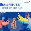 레오나르도다빈치 판타스틱애니멀즈 네이버블로그