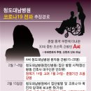대남슈퍼 - 양양군 인구중앙길 56 | 대남슈퍼