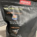 다와요 (Dawayo) 독일 온라인 마트 밀키트 부대찌개