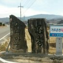 가조농장 이미지