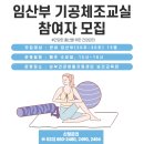 강릉시보건소 이미지