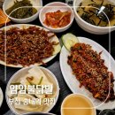 얌얌불닭발(송내점) | 스트레스가 확 풀리는 매운맛 맛집 추천 송내 얌얌불닭발 세트메뉴 내돈내산 후기