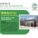 삼성농원