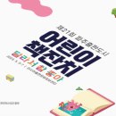 도서출판 책숲놀이터