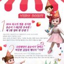 어린이 뮤지컬 <콩순이> 이미지