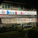 대산로211번길 이미지