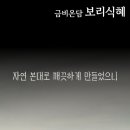 착한식혜 이미지