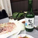 지리산장수어탕