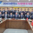 무안농협주유소 이미지