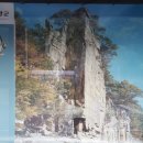 적성삼거리 이미지