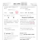 행정사 필 사무소 이미지