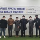 스마트컨설팅 이미지