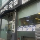 도농주유소 이미지