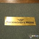 백패커스홈 이미지