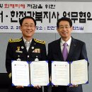 한국전력공사 강북지사