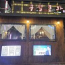 GS25 구월한주 | 구월 아시아드 맛집, 세 번째 방문 구월 포차