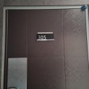 메이모텔 이미지