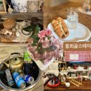 동뫼골 스테이 이미지