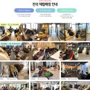 안마의자모든샵 이미지