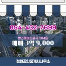 율곡공인중개사사무소 네이버블로그