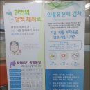 청솔하나의원 이미지