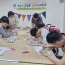 핸즈앤핸즈 중부매일