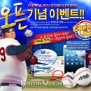 류코퍼레이션