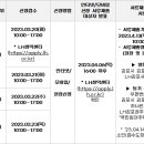 솔터아파트 이미지