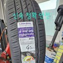 김프로타이어 네이버블로그