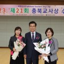 분평초교 충북넷