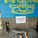 행복유황사우나 | 세종시 아이랑 인피니티풀 세종스파찜질방
