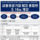 NCS 이미지