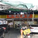양지슈퍼 - 공주시 | 양지슈퍼