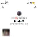 배스킨라빈스마린시티점