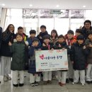 아이사랑 태권도 이미지