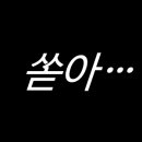 스토리뷰