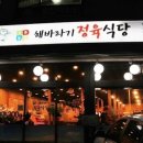 해바라기안경원 네이버블로그