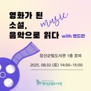 정선군립도서관 이미지