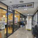 킹콩부대찌개 안양범계점 이미지