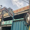 동호골프클럽 네이버블로그