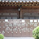 한옥관광안내소 이미지