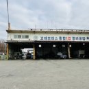 고대모터스 - 당진시 보덕포로 488 | 고대모터스