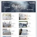 세사리빙신