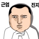 은하수건강식당