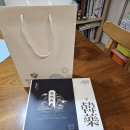 해듦한의원 이미지