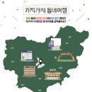 가지가지가게