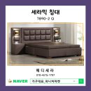 메디세라 의료기 이미지