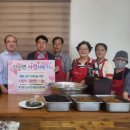 신니면 용원 충주신문